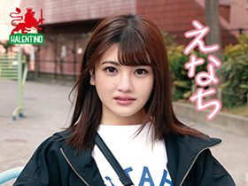 純朴田舎っ子に射精しまくった一日。*えなちの夢*正社員になること。下北沢に住むこと。セフレを作ること。 サンプル動画サムネイル